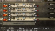 画像集#037のサムネイル/PSP用ハンティングアクション「GOD EATER」,弾丸を自由にカスタマイズする「バレットエディット」ほか,盛りだくさんの最新情報をお届け