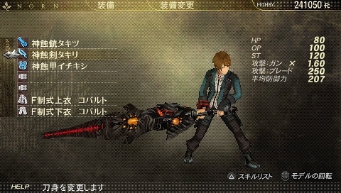 画像集#011のサムネイル/2月4日発売「GOD EATER」，発売日と同日に追加ミッションを無料配信＆予約特典限定ミッションのプレイムービーをUp