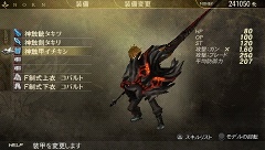 画像集#012のサムネイル/2月4日発売「GOD EATER」，発売日と同日に追加ミッションを無料配信＆予約特典限定ミッションのプレイムービーをUp