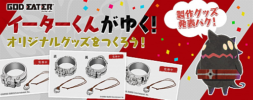 画像集#003のサムネイル/「GOD EATER」シリーズが本日で10周年。特設ページでは記念映像の公開やお祝いイラストの募集＆公開などの企画を実施