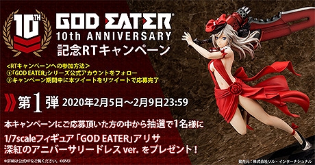 画像集#009のサムネイル/「GOD EATER」シリーズが本日で10周年。特設ページでは記念映像の公開やお祝いイラストの募集＆公開などの企画を実施