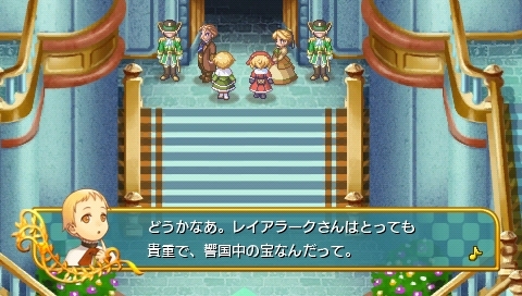 画像集#004のサムネイル/日本一ソフトウェア，新作RPG「アンティフォナの聖歌姫 ～天使の楽譜 Op.A～」（PSP）を2009年10月22日に発売