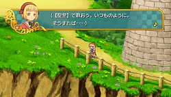 画像集#020のサムネイル/日本一ソフトウェア，新作RPG「アンティフォナの聖歌姫 ～天使の楽譜 Op.A～」（PSP）を2009年10月22日に発売