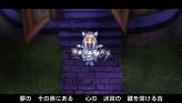 画像集#058のサムネイル/日本一ソフトウェア，新作RPG「アンティフォナの聖歌姫 ～天使の楽譜 Op.A～」（PSP）を2009年10月22日に発売