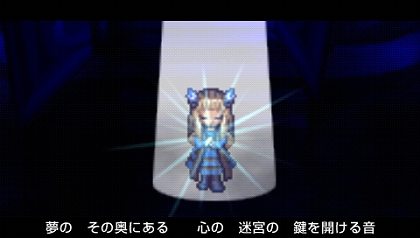 画像集#014のサムネイル/魔女も歌って踊る,PSP用ソフト「アンティフォナの聖歌姫 〜天使の楽譜 Op.A〜」最新情報を紹介