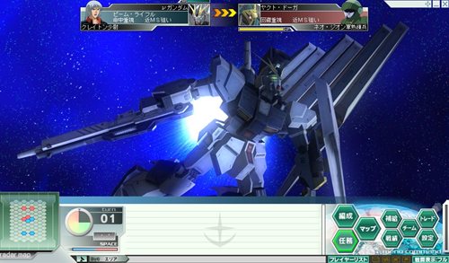 画像集#006のサムネイル/「GNO3」配信予定の追加シナリオを記念し,サイコガンダム型USBメモリタイプの「リニューアルプライス版パッケージ」を10月1日に発売