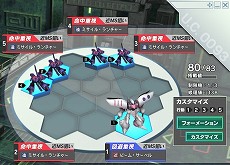 画像集#002のサムネイル/「ガンダムネットワークオペレーション3」,1月17日に過去最大規模となるアップデートを実施。ついに「編成カスタマイズ機能」が実装に