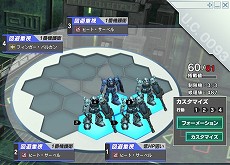 画像集#003のサムネイル/「ガンダムネットワークオペレーション3」,1月17日に過去最大規模となるアップデートを実施。ついに「編成カスタマイズ機能」が実装に
