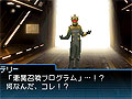 「真・女神転生 STRANGE JOURNEY」悪魔召喚プログラムやデビルソースに関する情報を動画付きで公開