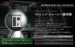 画像集#001のサムネイル/「真・女神転生 SJ」，キャラ情報が分かる動画を公式サイトで公開 