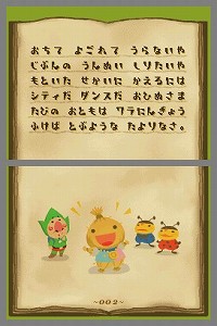 画像集#005のサムネイル/絵本のページを行き来しながら旅しよう。NDS用アドベンチャー「いろづきチンクルの恋のバルーントリップ」,8月6日発売