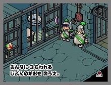 画像集#006のサムネイル/絵本のページを行き来しながら旅しよう。NDS用アドベンチャー「いろづきチンクルの恋のバルーントリップ」,8月6日発売