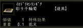 画像集#005のサムネイル/コーエーテクモオンラインゲーム3タイトルの“ミニゲーム”順次公開