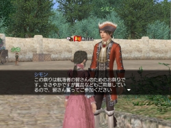 画像集#004のサムネイル/「大航海時代」，“2010 長崎帆船まつり”がゲーム内でも開催