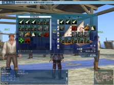 画像集#002のサムネイル/洋上戦を一変させる16門砲レシピが新登場。「大航海時代 Online 〜El Oriente〜」,大型アップデート“Chapter 4”先行情報第2弾