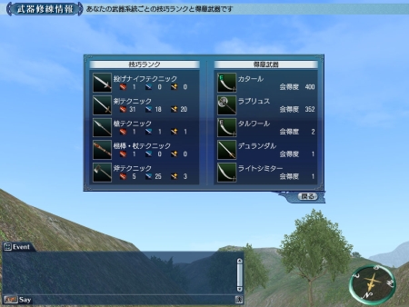 画像集#006のサムネイル/洋上戦を一変させる16門砲レシピが新登場。「大航海時代 Online 〜El Oriente〜」,大型アップデート“Chapter 4”先行情報第2弾