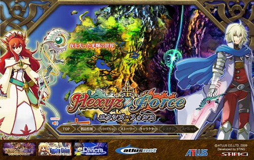 画像集#003のサムネイル/スティング,PSP「エクシズ・フォルス」&NDS「ユグドラ・ユニゾン」の開発を発表&公式サイトをオープン