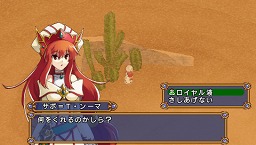 画像集#004のサムネイル/キミのやり込み度をチェック! 「エクシズ・フォルス」のサブイベントとExtraコンテンツ