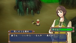 画像集#005のサムネイル/キミのやり込み度をチェック! 「エクシズ・フォルス」のサブイベントとExtraコンテンツ