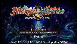 画像集#007のサムネイル/キミのやり込み度をチェック! 「エクシズ・フォルス」のサブイベントとExtraコンテンツ