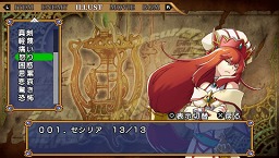 画像集#008のサムネイル/キミのやり込み度をチェック! 「エクシズ・フォルス」のサブイベントとExtraコンテンツ