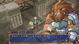 画像集#011のサムネイル/キミのやり込み度をチェック! 「エクシズ・フォルス」のサブイベントとExtraコンテンツ
