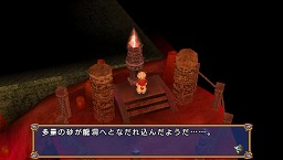 画像集#012のサムネイル/キミのやり込み度をチェック! 「エクシズ・フォルス」のサブイベントとExtraコンテンツ