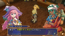 画像集#013のサムネイル/キミのやり込み度をチェック! 「エクシズ・フォルス」のサブイベントとExtraコンテンツ