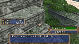 画像集#014のサムネイル/キミのやり込み度をチェック! 「エクシズ・フォルス」のサブイベントとExtraコンテンツ