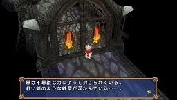 画像集#015のサムネイル/キミのやり込み度をチェック! 「エクシズ・フォルス」のサブイベントとExtraコンテンツ