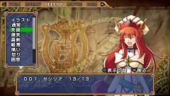 画像集#003のサムネイル/目指せコンプリート。「エクシズ・フォルス」やり込み要素を一部公開
