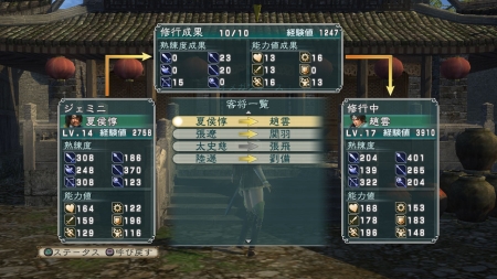画像集#008のサムネイル/PS3/Xbox 360版「真・三國無双 MULTI RAID Special」の新要素を公開,南中王「孟獲」も登場