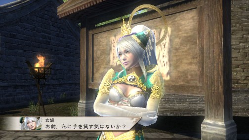 画像集#002のサムネイル/「真・三國無双 MULTI RAID Special」のコラボクエストが判明,PS3版/Xbox360版それぞれのコラボ武器も登場