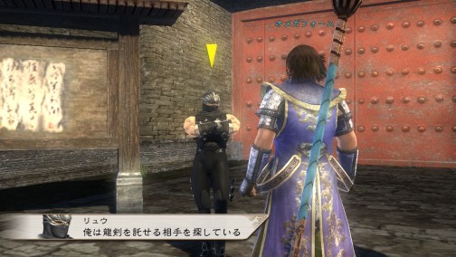 画像集#003のサムネイル/「真・三國無双 MULTI RAID Special」のコラボクエストが判明,PS3版/Xbox360版それぞれのコラボ武器も登場
