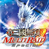 画像集#002のサムネイル/PS3用「真・三國無双 MULTI RAID Special」のダウンロード版が本日配信