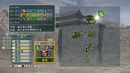 画像集#007のサムネイル/PS3用「真・三國無双 MULTI RAID Special」のダウンロード版が本日配信