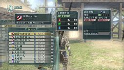 画像集#008のサムネイル/PS3用「真・三國無双 MULTI RAID Special」のダウンロード版が本日配信