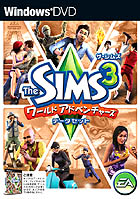 ザ・シムズ3 ワールドアドベンチャーズ データセット