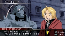 画像集#011のサムネイル/PSP用アクション「鋼の錬金術師 FULLMETAL ALCHEMIST 背中を託せし者」,バンダイナムコゲームスより10月15日発売