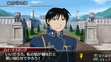画像集#013のサムネイル/PSP用アクション「鋼の錬金術師 FULLMETAL ALCHEMIST 背中を託せし者」,バンダイナムコゲームスより10月15日発売