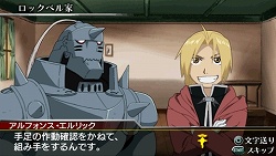 画像集#008のサムネイル/パートナーと力を合わせて戦え！　「鋼の錬金術師　FULLMETAL ALCHEMIST　背中を託せし者」の最新情報をお届け