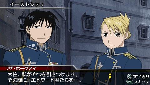 画像集#012のサムネイル/パートナーと力を合わせて戦え！　「鋼の錬金術師　FULLMETAL ALCHEMIST　背中を託せし者」の最新情報をお届け