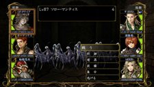 画像集#005のサムネイル/「ウィザードリィ パーフェクトパック」に収録される,Wiz猛者のために用意されたエクストラダンジョン「残魂の迷宮」の情報が公開