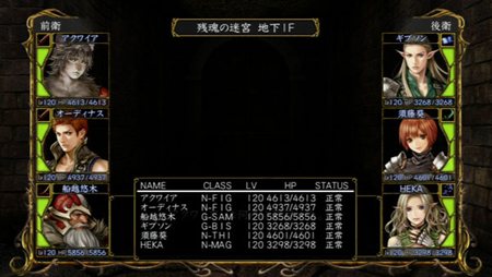 画像集#002のサムネイル/「ウィザードリィ パーフェクトパック」に収録されるエクストラダンジョン「残魂の迷宮」の情報が公開に。開発者も心が折れるその難度とは?