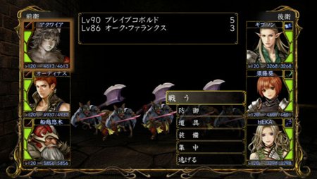 画像集#004のサムネイル/「ウィザードリィ パーフェクトパック」に収録されるエクストラダンジョン「残魂の迷宮」の情報が公開に。開発者も心が折れるその難度とは?