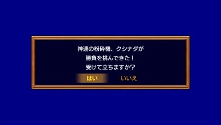 画像集#006のサムネイル/「剣闘士 グラディエータービギンズ」,キャラクターデータの配信やダウンロードが手軽に行える「剣闘士バンク」を1月14日より公開