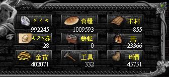 画像集#008のサムネイル/ブラウザベースシミュレーション「エンパイアヒーローズ」，プレオープンサービスが本日開始。公式サイトでゲームの詳細を公開