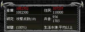 画像集#009のサムネイル/ブラウザベースシミュレーション「エンパイアヒーローズ」，プレオープンサービスが本日開始。公式サイトでゲームの詳細を公開