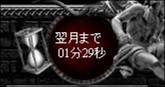 画像集#010のサムネイル/ブラウザベースシミュレーション「エンパイアヒーローズ」，プレオープンサービスが本日開始。公式サイトでゲームの詳細を公開