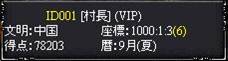 画像集#011のサムネイル/ブラウザベースシミュレーション「エンパイアヒーローズ」，プレオープンサービスが本日開始。公式サイトでゲームの詳細を公開